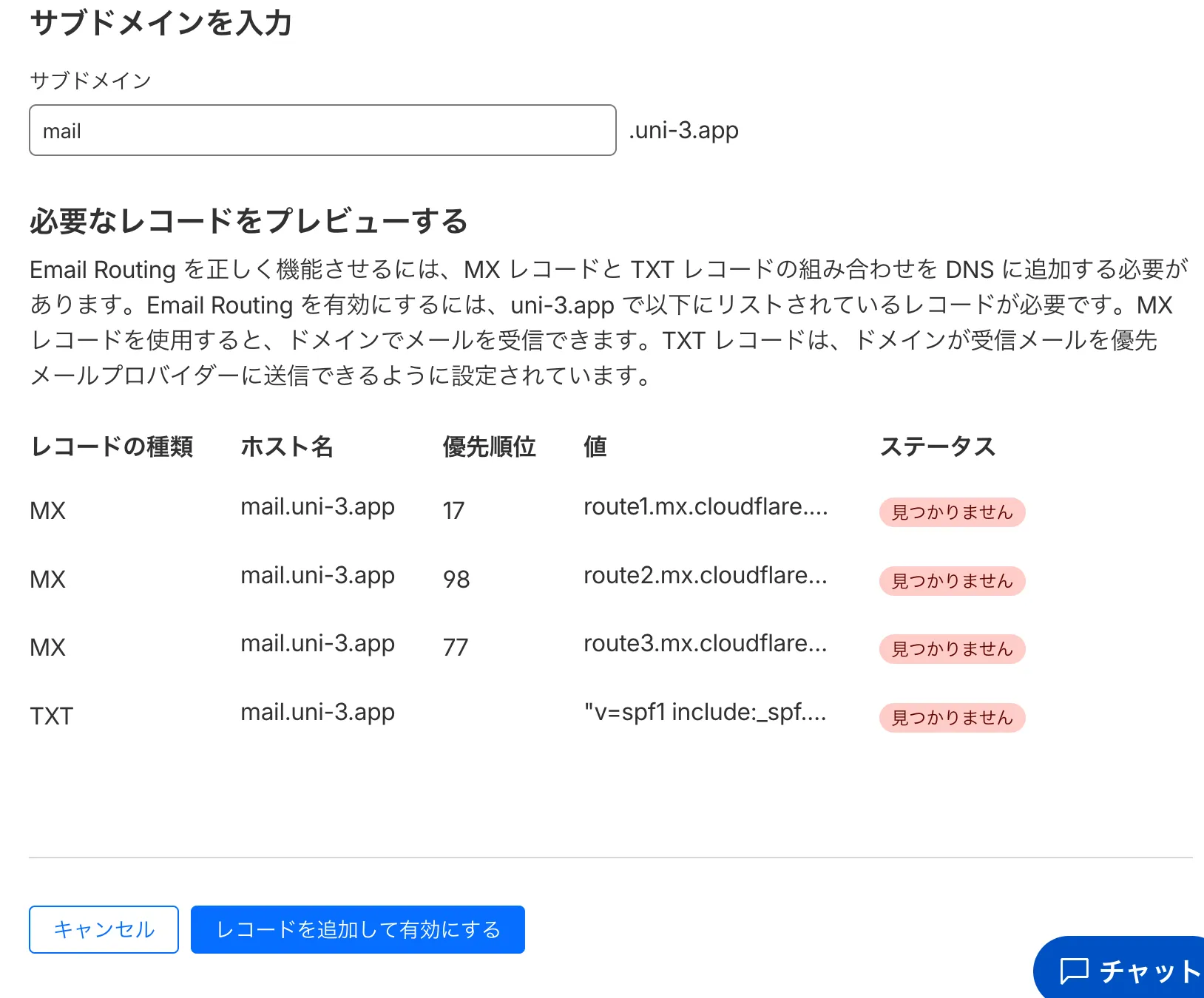 add dns record