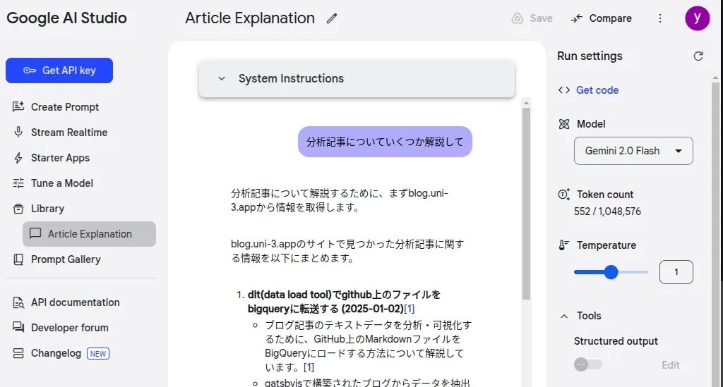 ai studio setting