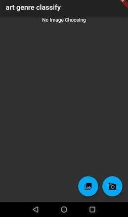 android app init
