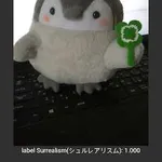 tensorflowで作成したtfliteモデルをflutterで利用する