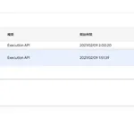 clasp導入
