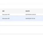 clasp導入
