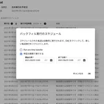 GA4のbigquery exportデータをフラットにする