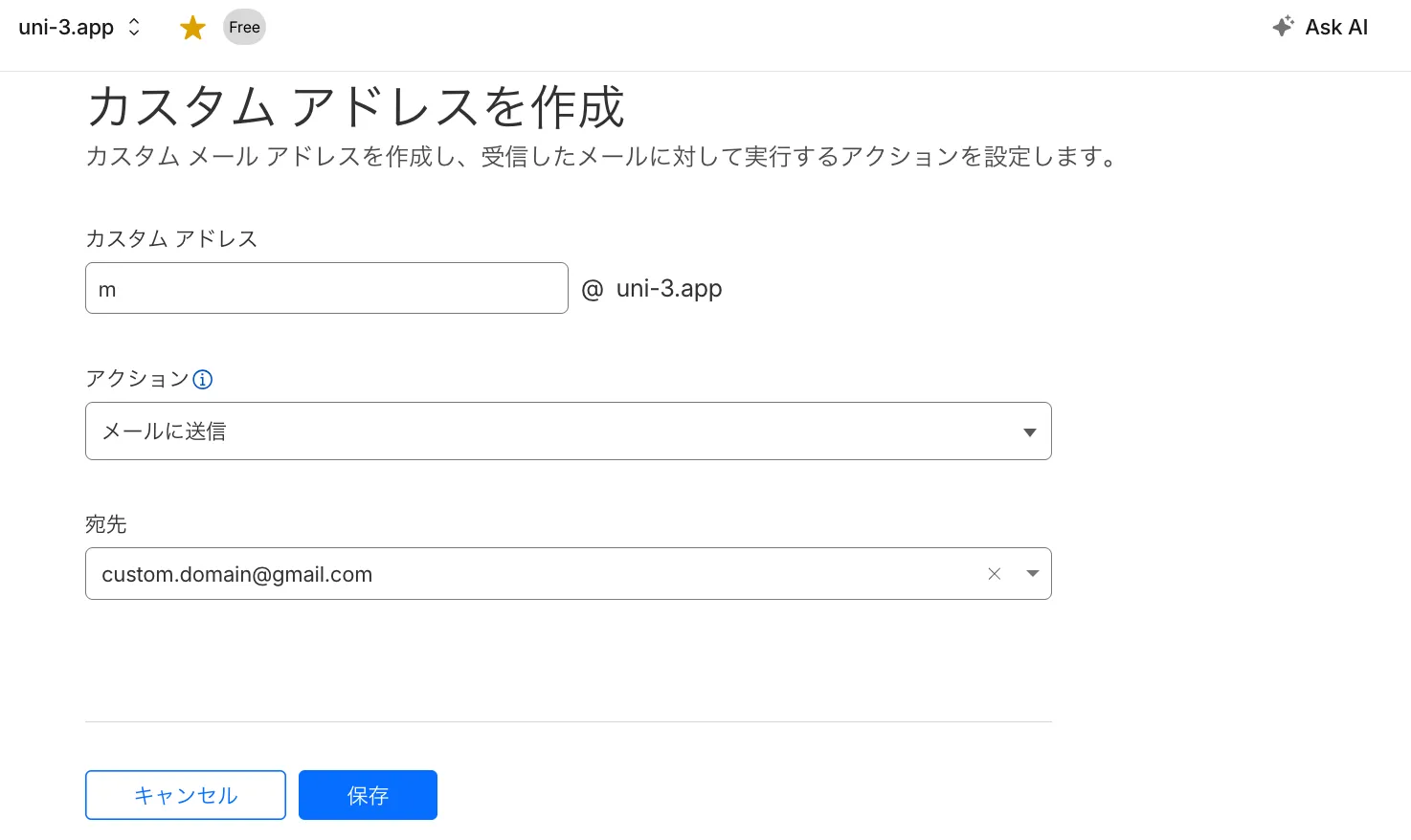 cloudflare-add-custom-address.png