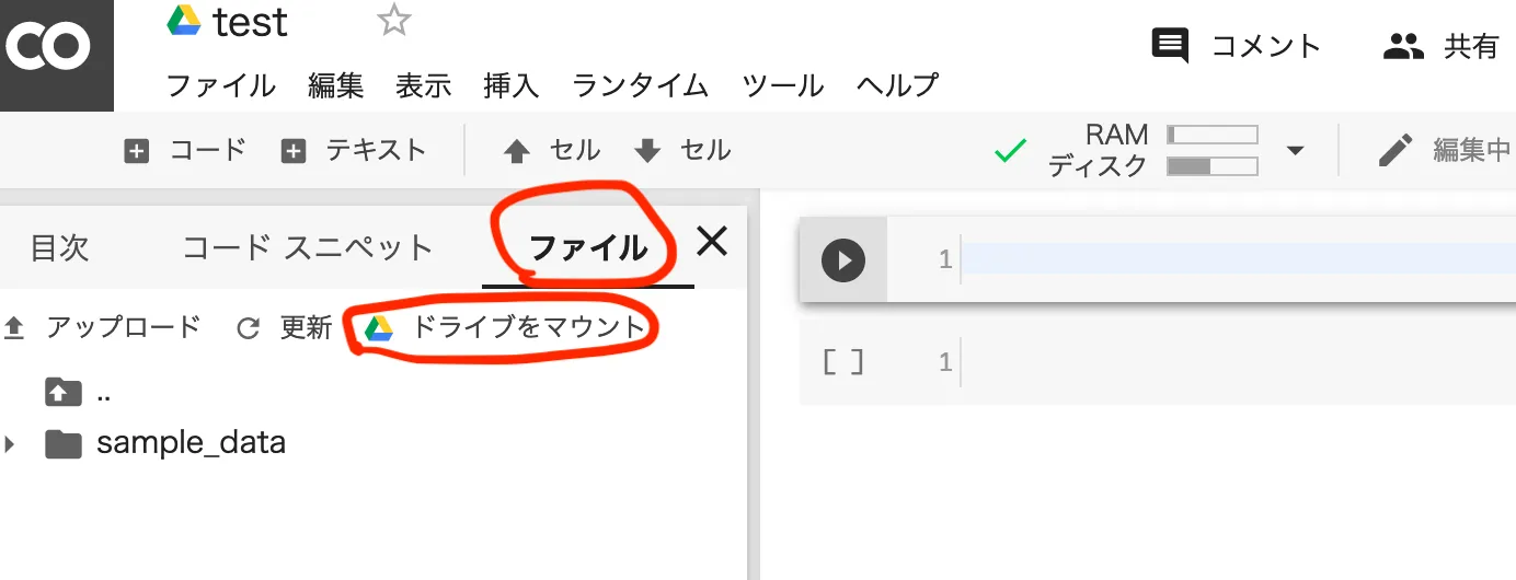 drive gui 2