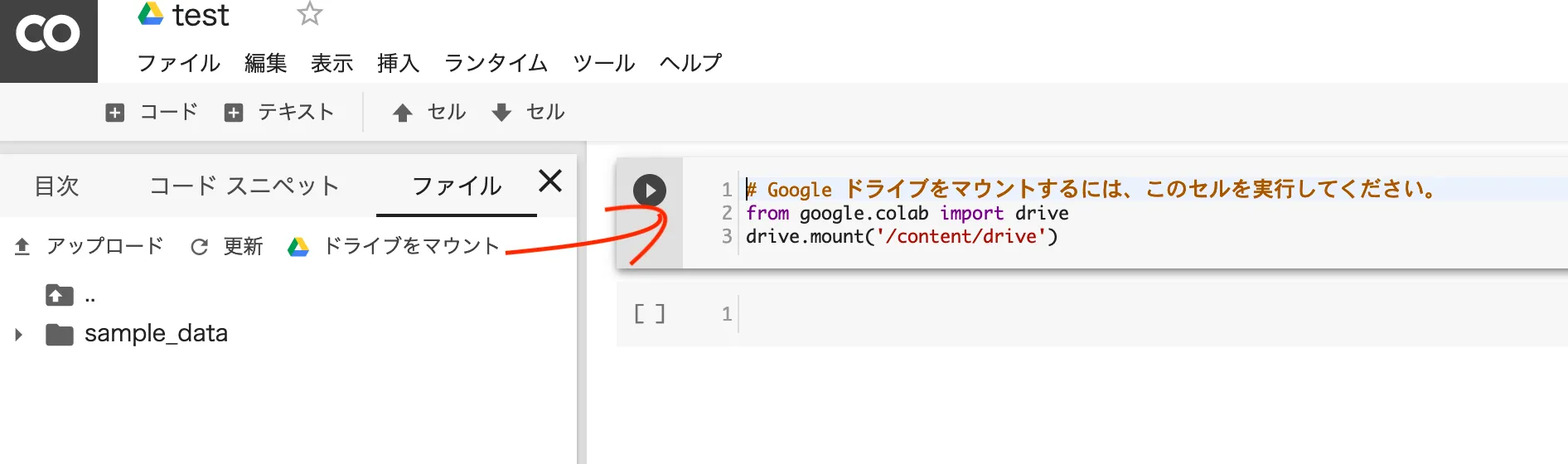 drive gui 3