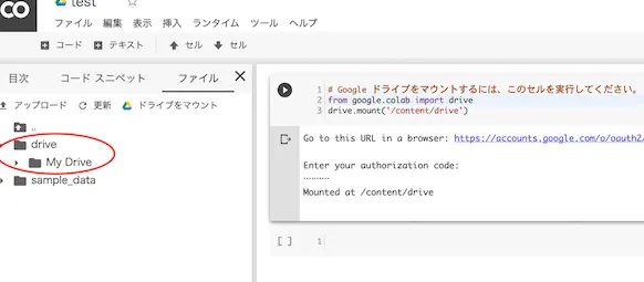 drive gui 4