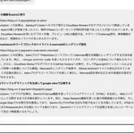 ブログに自然言語で関連記事を取得できる検索機能を追加した