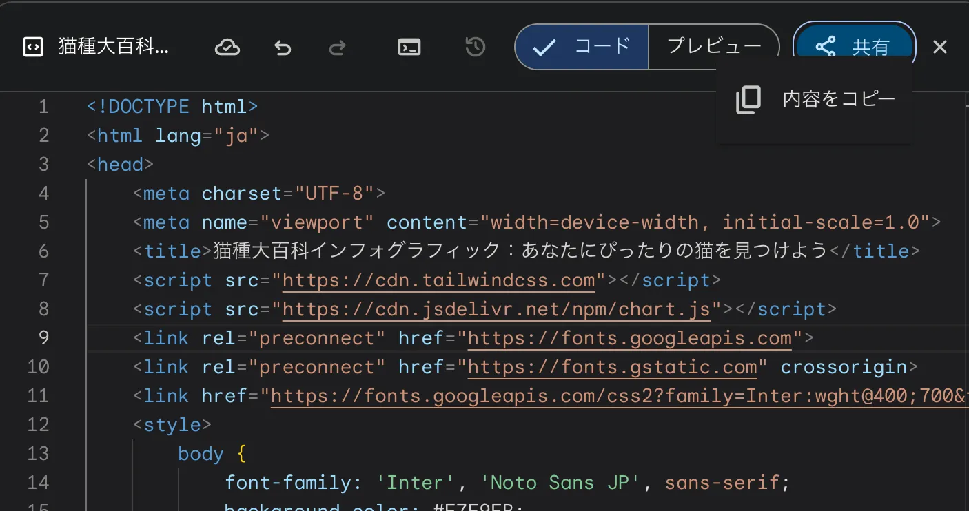 copy-app.png