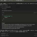 dbt mcp serverをdbt coreに対して使う方法