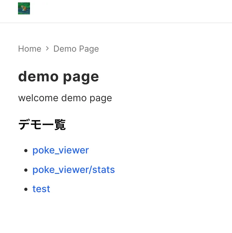demo-page-link-list screen