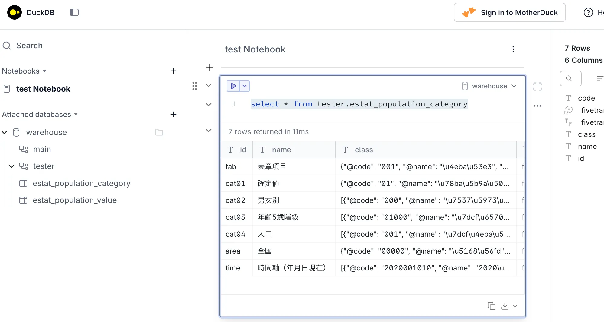 duckdb-ui.png