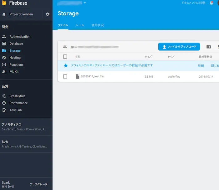 firebase storage