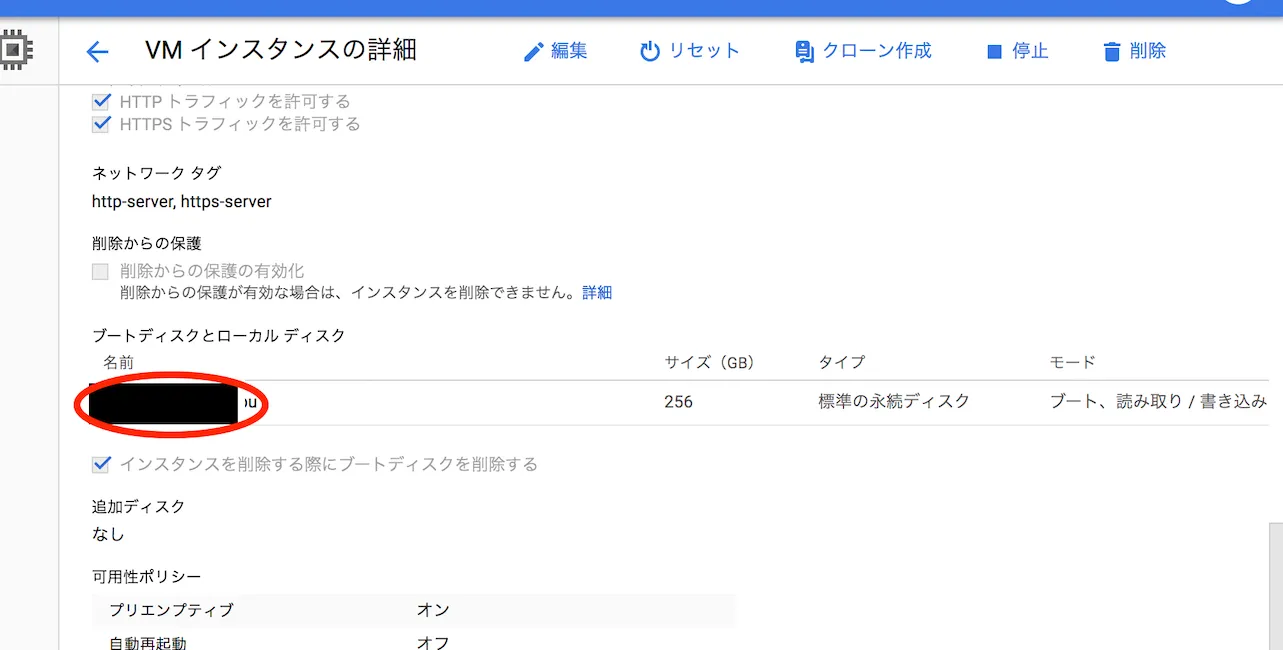 disk set1