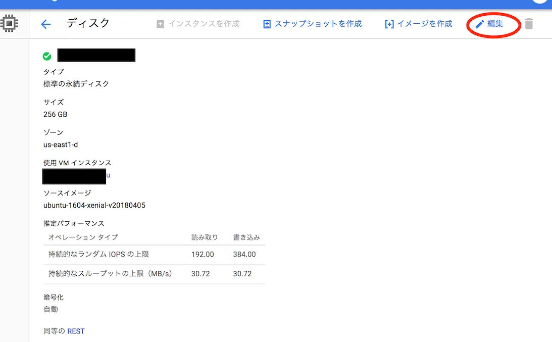 disk set2