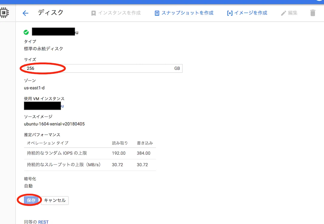 disk set3