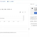 Google Cloud Workload Identity 連携を利用してdataform cliをGithub Actions上で動かす