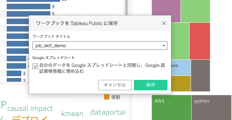 publish spread sheet on tableau desktop