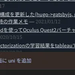gatsbyjsのサイトをPWA対応する