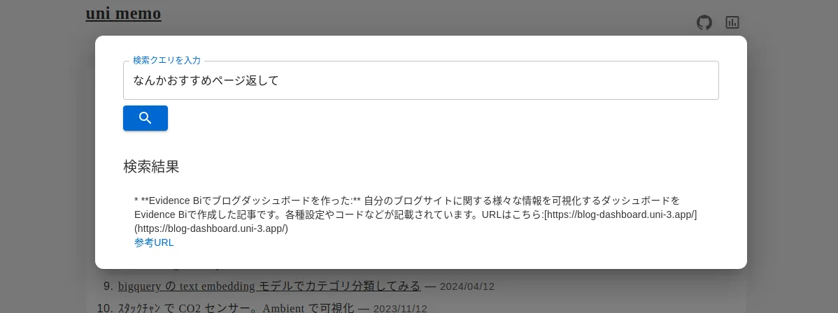 search
