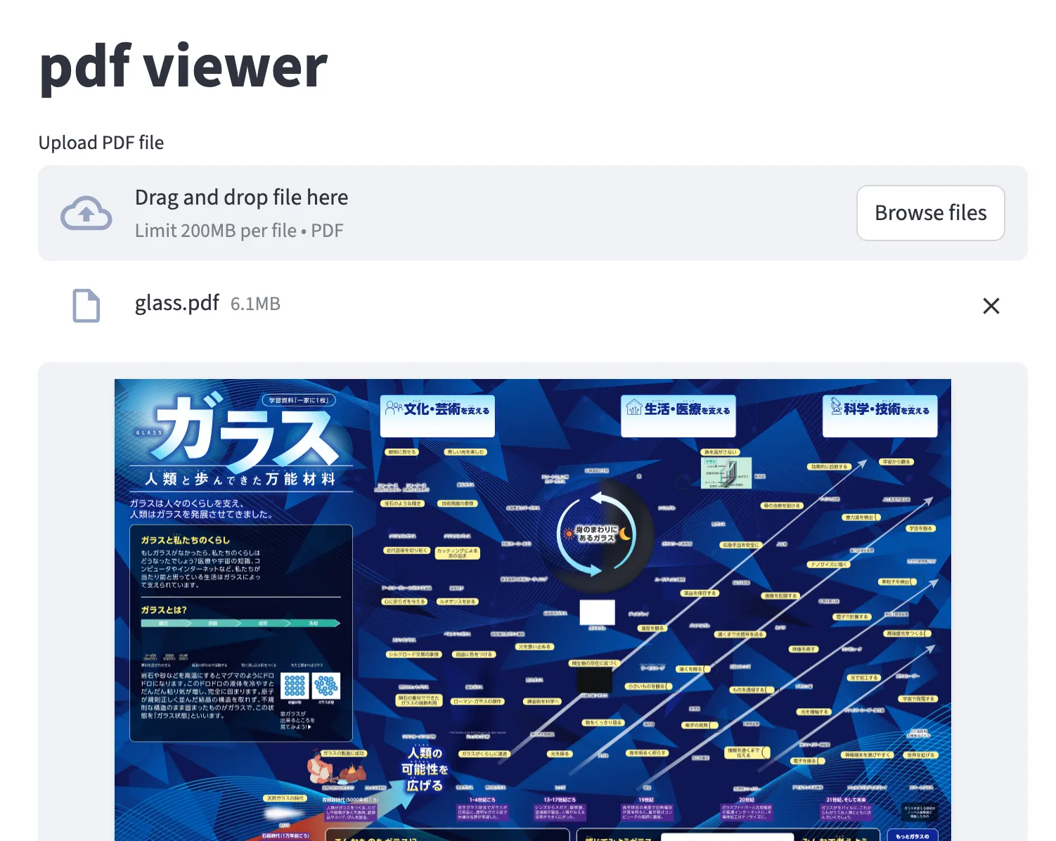 st-pdf-viewer