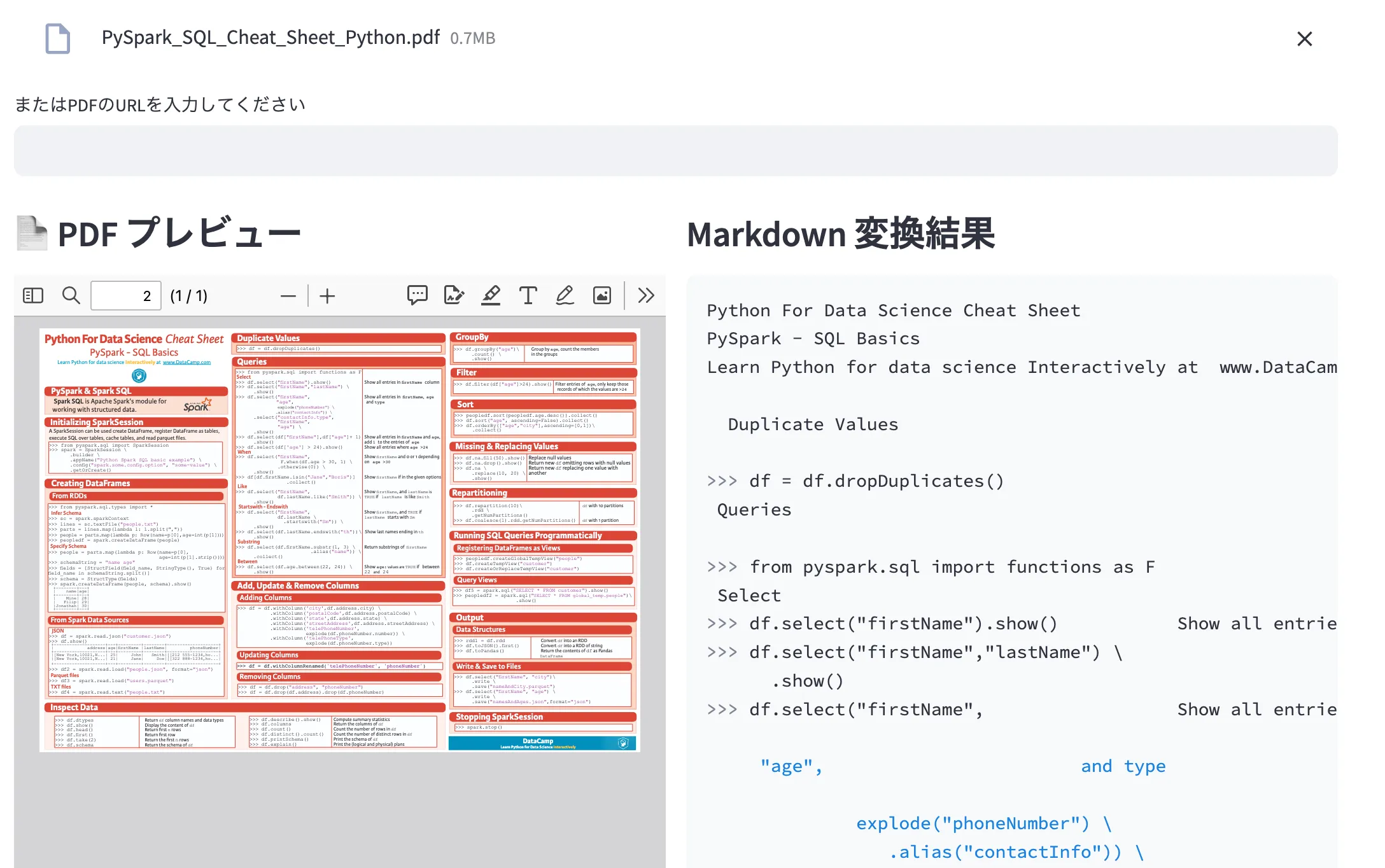 stlite-pdf-viewer-screen