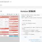 stliteのサイトをgithub pagesへデプロイ