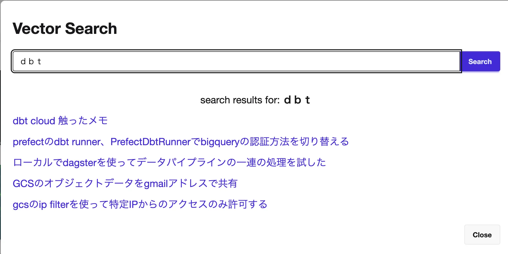vector-search-screen